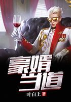 都市小说