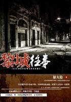 黎城往事