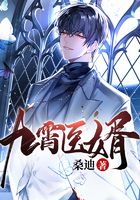 九霄医婿