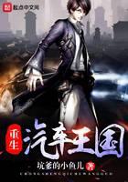 都市小说