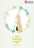 都市小说