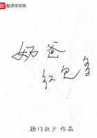 奶爸红包多