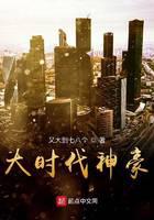 都市小说