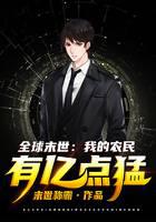 都市小说