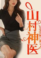 都市小说