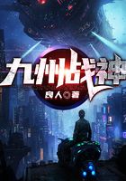 都市小说