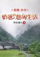 都市小说
