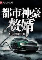 都市小说