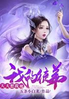 我的徒弟天天想我死