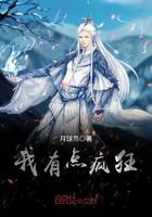 魔幻小说