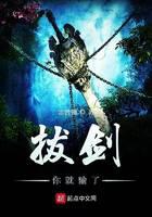 拔剑你就输了