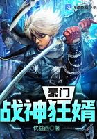 豪门战神狂婿