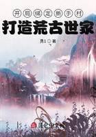 魔幻小说