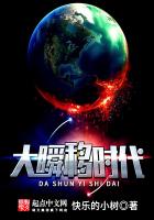 科幻小说