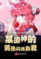 游戏竞技