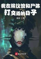 悬疑惊悚