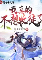 我真的不想收徒了