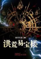 魔幻小说