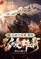 魔幻小说