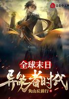 都市小说