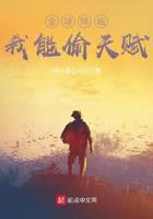 游戏竞技