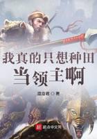 魔幻小说