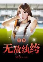 都市小说