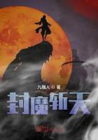 修真武侠