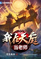 都市小说