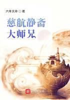 修真武侠