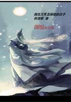 我在万界卖保险的日子