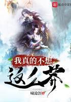 魔幻小说