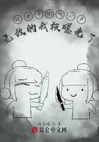 被女帝偷听心声，无敌的我被曝光了