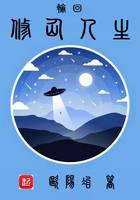 轮回修仙人生