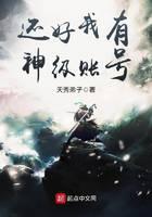 魔幻小说