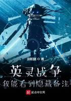 科幻小说