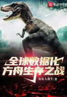 游戏竞技