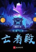 修真武侠