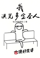 修真武侠