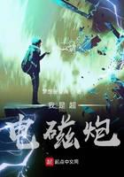 科幻小说