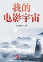 都市小说