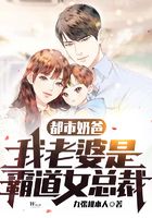 都市小说