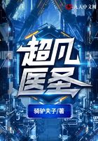 都市小说