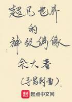 都市小说
