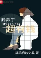 都市小说