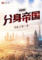 科幻小说