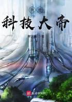 都市小说