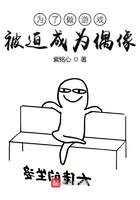 都市小说