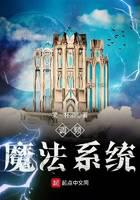 魔幻小说