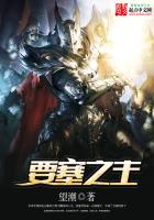 魔幻小说